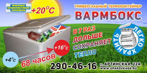 www.warmbox.ru       ,   On-Line     ,        , , , ,   